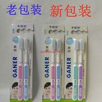 4 sets of 8 Carnir nano antibacterial toothbrushes A84 Soft Mao set of two bippy hard points