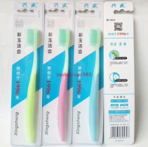 12 high-end prosperous toothbrush 802A soft toothbrush color jade type