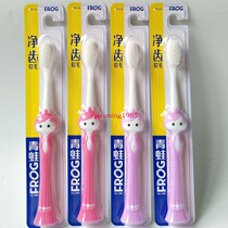 12 RMB28  RMB28  frogs toothbrush 121B IoT SERIES ULTRAFINE SOFT HAIR STUDENTS UNIVERSAL BRUSHLESS HEAD SOFT GLUE