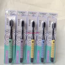 10 Comfort Oral Music Toothbrush Y467 Filament Soft Hair Super Fine Elastic Charcoal Silk Soft Hair