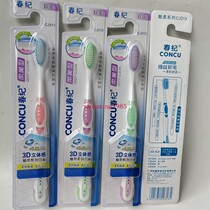 12 12 Yuan 40 Yuan Chunki toothbrush 313 filament soft hair soft and soft