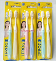 3 sets of 6 18 yuan frog toothbrushes 362A fine fiber soft hair super soft brush silk filament soft toothbrush