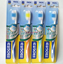 12 12 RMB55  upscale frogs 663A high density Uhair toothbrush ultra-fine soft hair