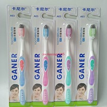 10 RMB28  Carnier toothbrush A63 moderate brush Mao Shangmei type than soft hair hard point