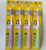 24 upscale frogs toothbrush 661A slim slim soft brushed hair 3D solid care high density soft hair 76%