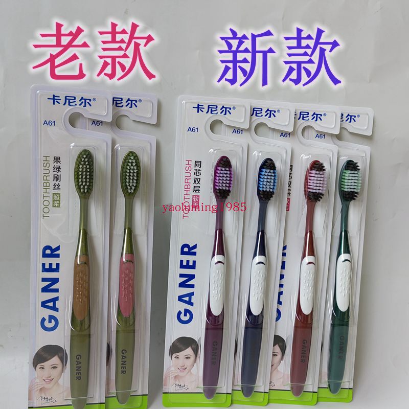 4-branch RMB12  Carnier toothbrush A61 FILAMENT SOFT Toothbrush Filament Soft Hair Toothbrush
