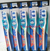 30 23 yuan three smile toothbrush B22N wavy bristles comfortable soft hair than soft hair hard point