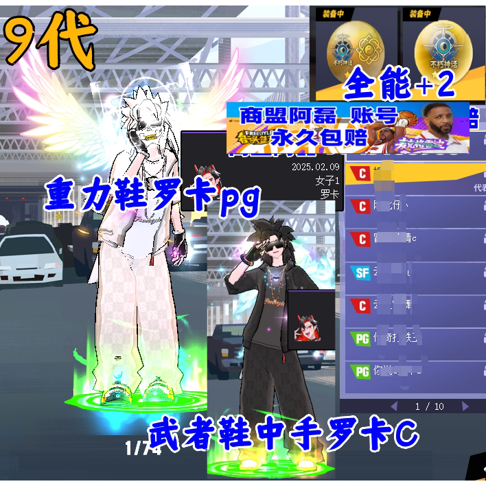A781 Street Basketball Zone 1 Roka C Warrior Shoes Roka Pg White Hip-Hop White Super 5 Future Cape All-Rounder +2 Emblem