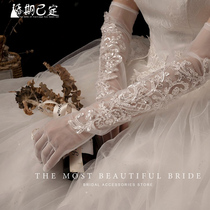 Super fairy retro bridal gloves forest style simple white lace wedding ceremony thin mesh elegant long gloves for women