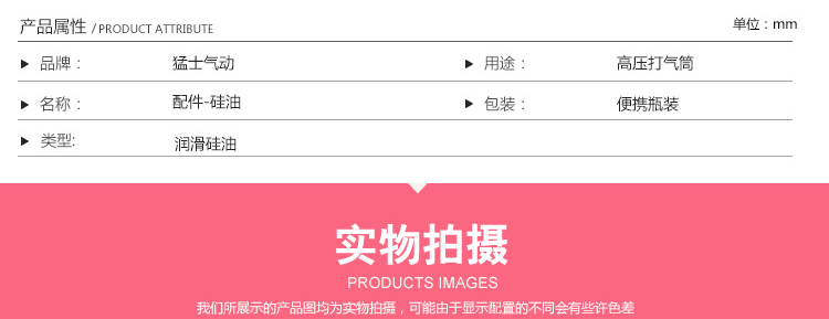 Pompe à vélo - Ref 2388019 Image 9