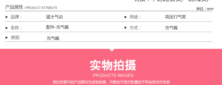 Pompe à vélo - Ref 2391959 Image 9