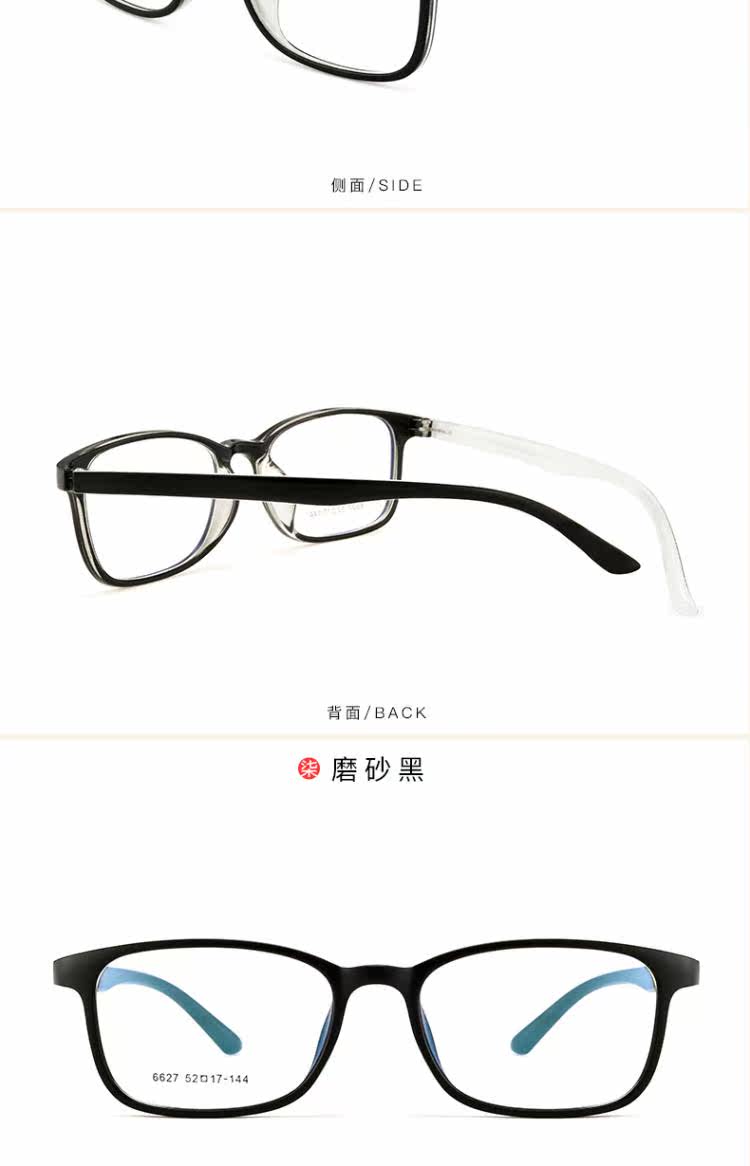 Montures de lunettes en Plaque memoire - Ref 3139986 Image 22