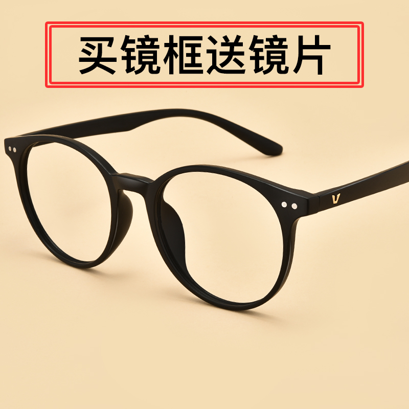 Montures de lunettes en Memoire plastique - Ref 3140546 Image 3