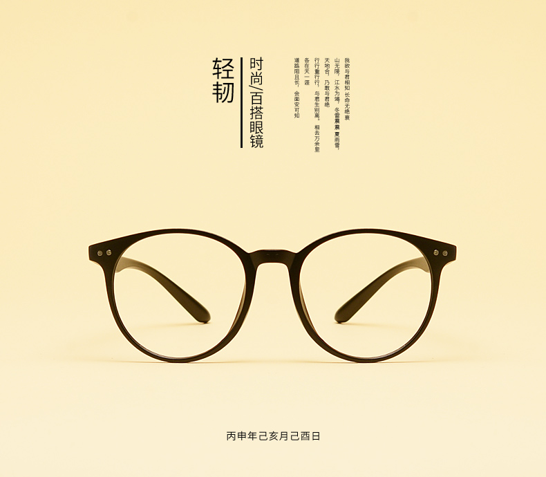 Montures de lunettes en Memoire plastique - Ref 3140546 Image 11