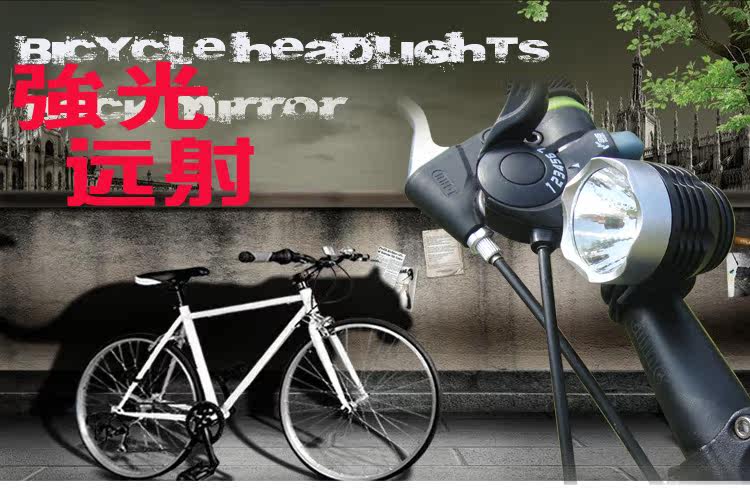 Lumière vélo - phare - Ref 2401833 Image 5