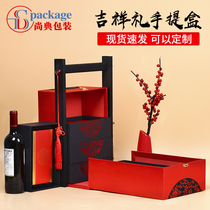 Wooden portable red wine packaging box high-end hotel specialty souvenir business gift tea gift box custom made