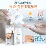 ISDIN Осветляющий солнцезащитный крем, золотая вода, УФ-защита, 50 мл, 30 мл