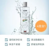 Isdin, мягкое средство для снятия макияжа для лица, глубокое очищение, уход за губами