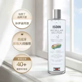 Isdin, мягкое средство для снятия макияжа для лица, глубокое очищение, уход за губами