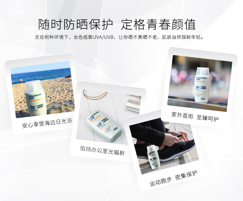 ISDIN Yi Siding Chống Nắng Kem Chống Nắng SPF50 Seaside Facial Kem Chống Nắng Chính Hãng 50 ml kem chống nắng nâng tone cho da dầu
