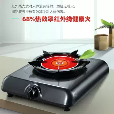 红日红外线煤气灶单灶家用猛火液化气炉具天然气灶单个台式燃气灶