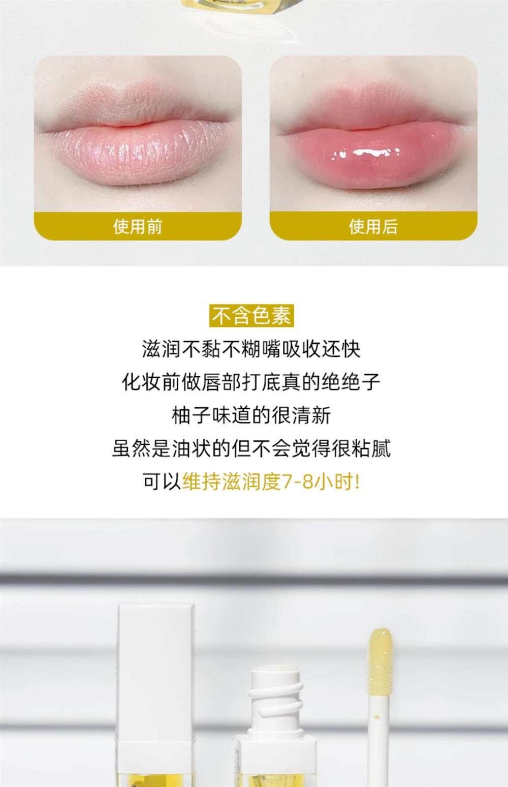 【香港直邮】 日本 shiro 玫瑰唇部精华 植物萃取润唇油 5ML 滋润不黏腻 唇纹护理 天然有机