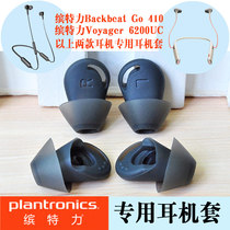 Plantronics Voyager 6200UC backbeat go 410 Headphone Case Earbuds Ear Caps Ear Gel Silicone Case