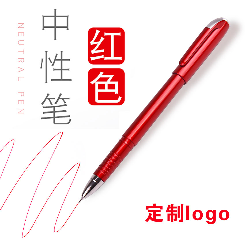 Jinshida red gel pen needle tube refill red pen shell red ink red word signature pen custom logo