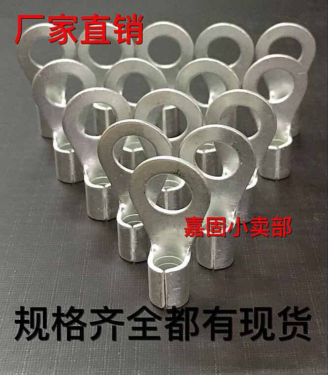 OT1-6 cold pressed wiring terminal O type round bare end head copper wiring terminal wiring terminals 1000 brass only