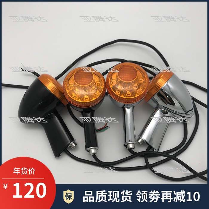 Harley XL883 XL1200 Breakthrough Road Wang Dana Soft Tail Series Locomotive LED Direction Light