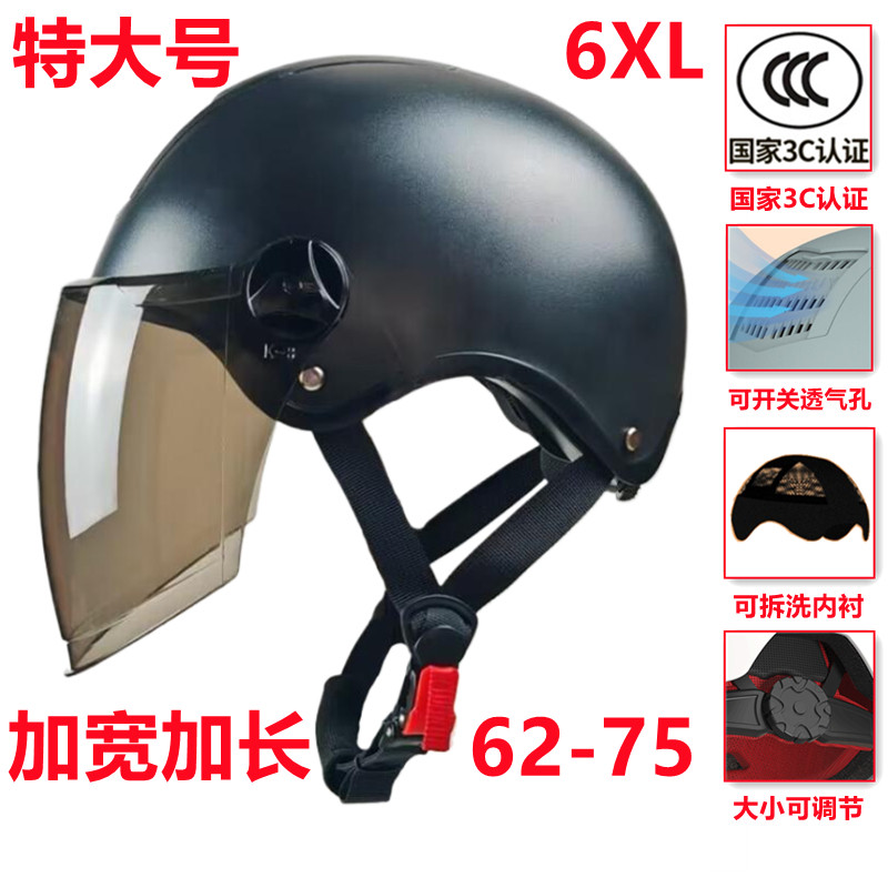 hjc cs-r3 songtan snowmobile helmet Mylo Snow with Electric Shield Semi Flat Black/Pink S R3 is a competitively HJC CS-R3 Inno Snow Select:Mariner hub
