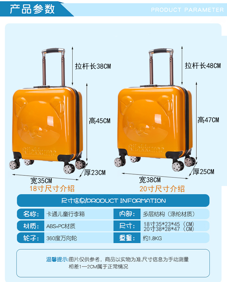 Xe đẩy trẻ em hộp nam và nữ hoạt hình bé 18 inch hành lý phổ bánh xe mật khẩu khóa lên máy bay vali 20 inch - Va li vali kéo nhựa