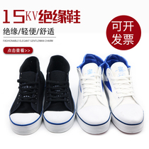 Tianjin safety brand rubber 15KV electrical insulation shoes Mens and womens canvas high top 5kv work shoes labor insurance shoes four seasons