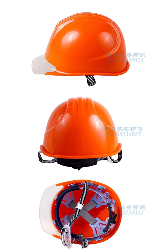 Mũ bảo hiểm cách điện Shuangan 10KV cho đầu làm việc trực tiếp Mũ bảo vệ mũ bảo hiểm an toàn thợ điện kiểm tra mũ bảo hiểm