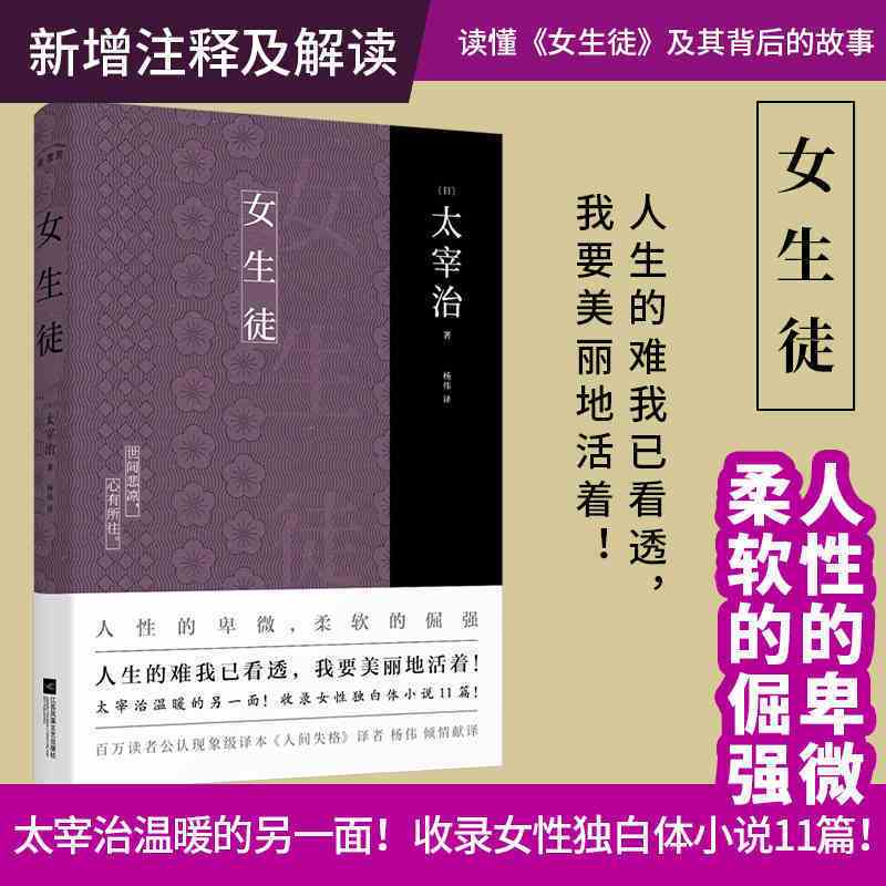 蔡澜自传《活过》：舌尖上的生活哲学，现代文学中的清醒人生