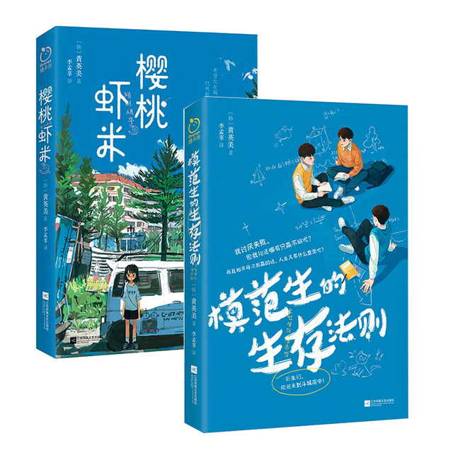 Psychological growth and healing books for teenagers and adolescents