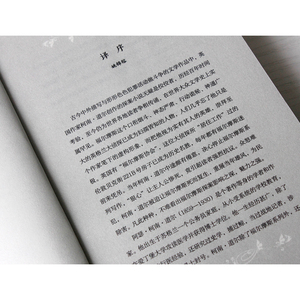 正版现货 福尔摩斯探案集 柯南道尔名侦探小说大全 世界侦探推理小说 记忆坊