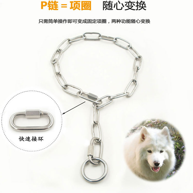 Stainless steel P chain large small and medium dog training dog chain Snake Chain Match Neck Ring Pet Neck Ring Walking Dog Anti-Dash-Taobao