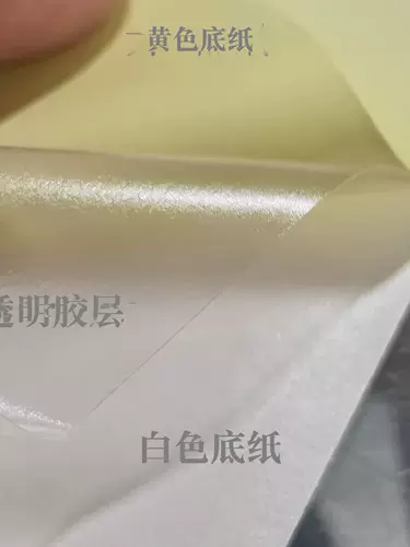 Прозрачный двусторонний скотч, ультратонкая двусторонная пластиковая мощная лента