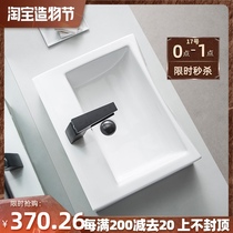 Washbasin Table basin Square ceramic basin Washbasin Art basin Creative basin Hotel washbasin