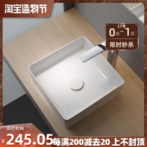 Table basin Square wash basin Round art basin Household small household wash basin basin basin Ceramic wash basin