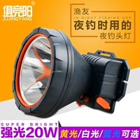 阳阳 Pin lithium chói sạc đèn pha LED siêu sáng câu cá tầm xa đèn chiếu sáng ngoài trời đèn pin led lenser m7r