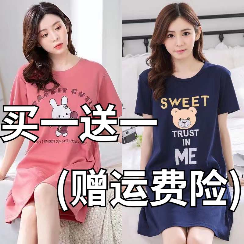 Plus Size Pajamas for Women, Pure Cotton, Summer Short-Sleeved Mid-Length Skirt, Sweet and Cute, Suitable for Plus-Size Women, Loungewear, Can Be Worn Outside, Nightgown for Pregnant Women