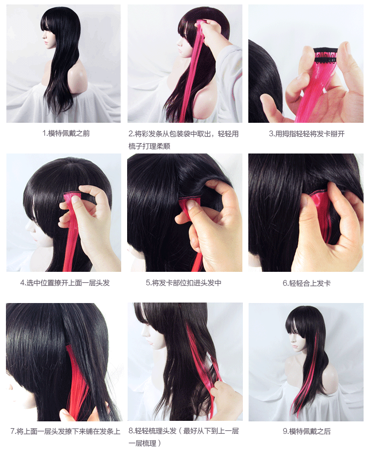 Extension cheveux - Ref 220915 Image 51