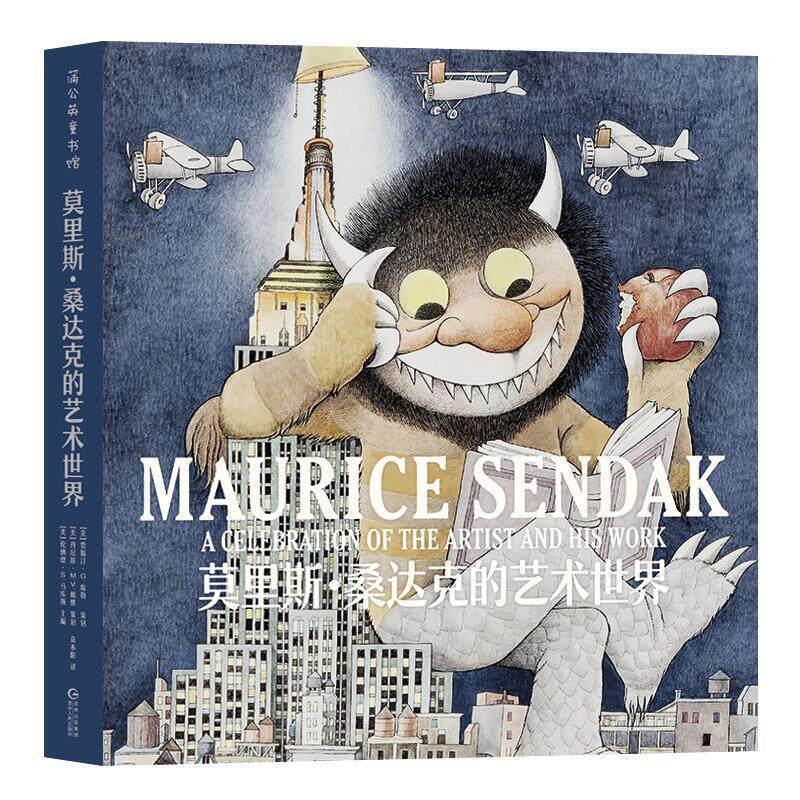 The Art World of Maurice Sendak [Us] Justin G. Schiller [Us] Daniel M.V. David策划 [Us] Leonard S. Marcus Editor-In-Chief