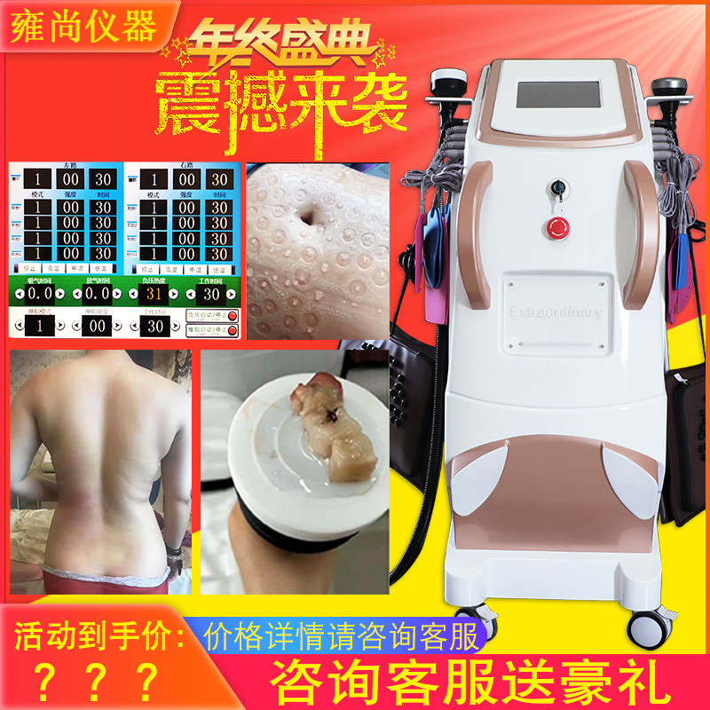 Special body sculptures slim fit body Slimming Body Slimming Instrument Postpartum Repair Meridians Instruments of Septal and Deflated Fat Instrument Beauty Salon