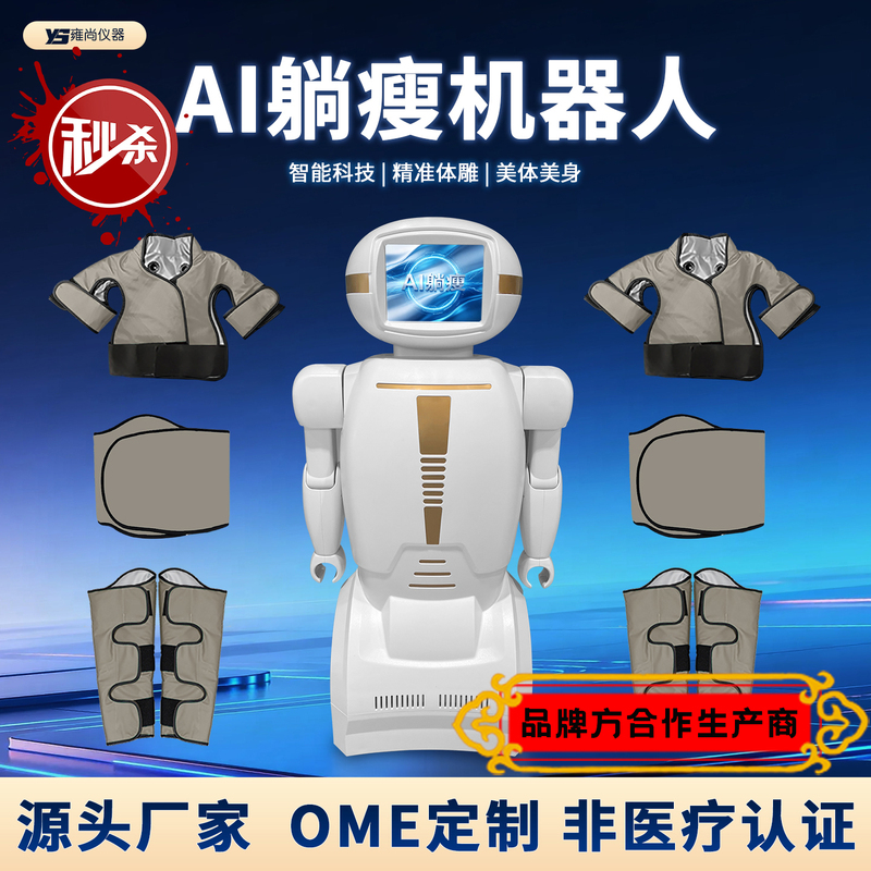 First Order Discount: Ai Slimming Robot with Automatic Full-Body Air Pressure Heating Therapy Device for Expelling Cold and Dampness, Weight Loss, and Beauty Salon Equipment First Order Discount: Ai Slimming Robot with Automatic Full-Body Air Pressure Heating Therapy Device for Expelling Cold and Dampness, Weight Loss, and Beauty Salon Equipment