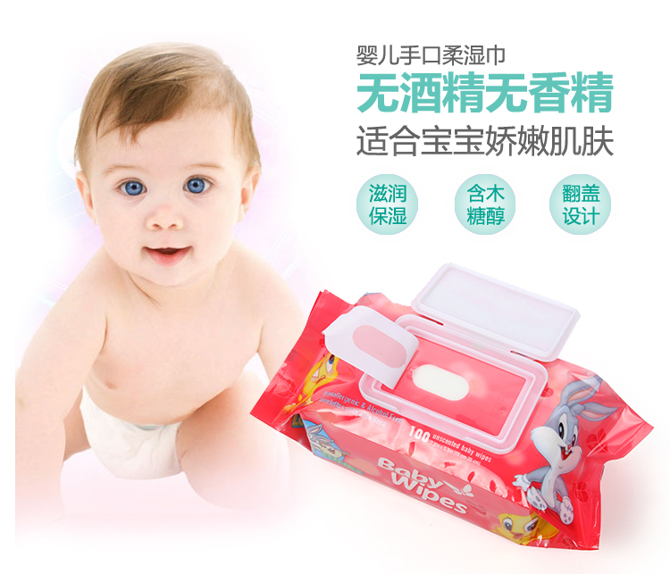 Khăn lau trẻ em có nắp 100 lần bơm * 6 gói Khăn lau tay cho trẻ sơ sinh Johnson & Johnson khan giay