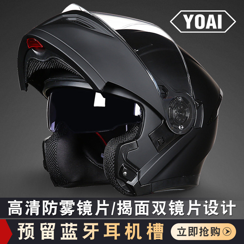 Locomotive helmet men's full helmet double lens uncovered helmet four seasons personality cool bluetooth motorcycle semi-full cover helmet