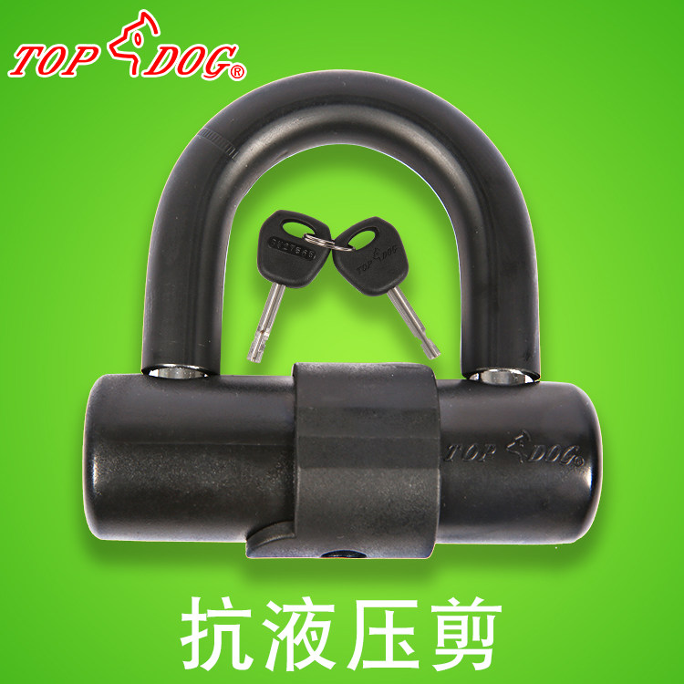 Taiwan TOPDOG lock dog king RE3231 disc brakes lock-lock locomotive electric car electric lock belt lock bag